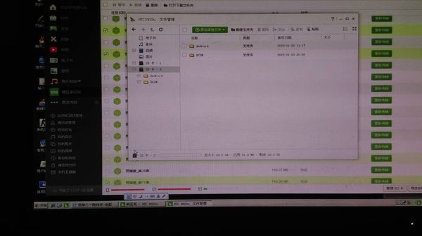 如何从电脑上用豌豆夹下载视频到手机上的SD
