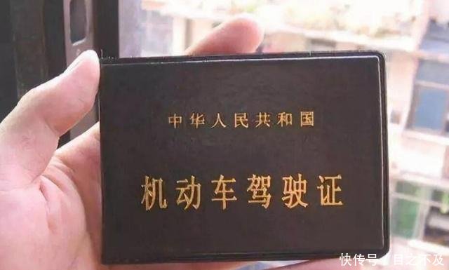 驾照年检取消车管所满足这3个条件,终身驾照拿