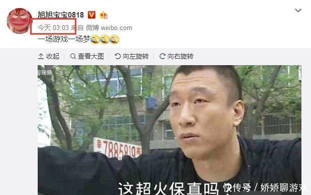 斗鱼神豪无聊哥让游戏主播争当舔狗,连旭旭宝宝都上当受骗了 斯诺克买球网站
