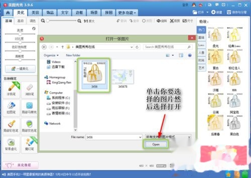 如何修改图片上的文字不被看出来 t01282ad15a447d7e29.jpg