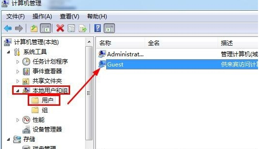 win7如何取消局域网共享文件访问密码