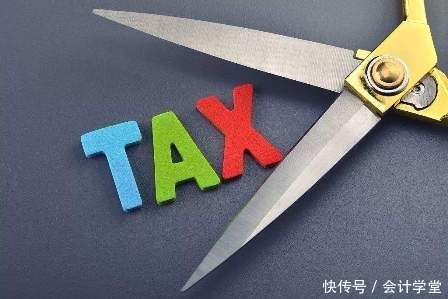 纳税义务发生时间