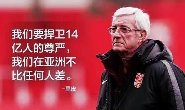 5219天后,国足终于在淘汰赛中赢球,这一胜,我们