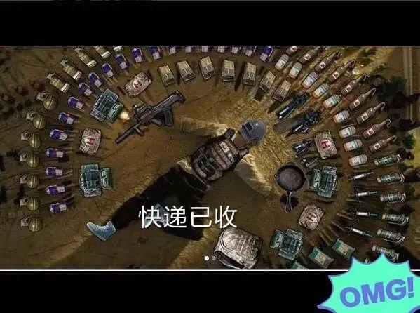 绝地求生中的\＂善良之枪\＂佛系玩家大盘点，你中枪了吗?