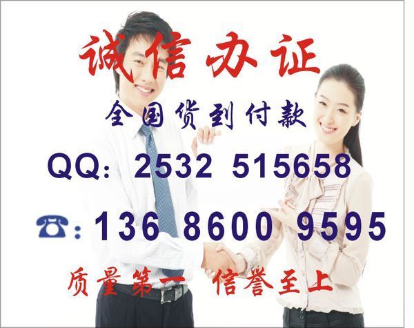 高中毕业证书编号_360问答