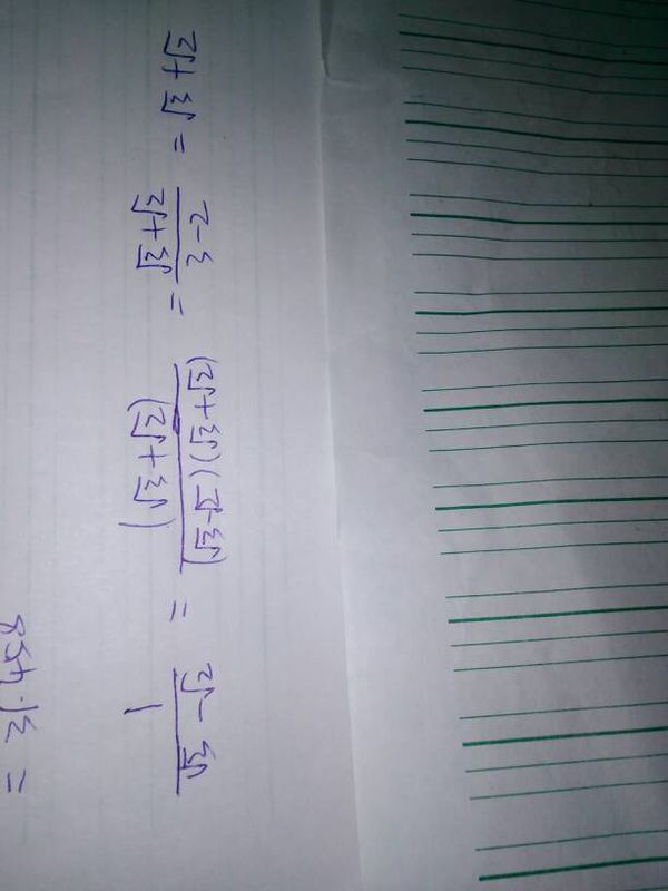 根号三减根号二的倒数是多少 要详细讲解T^TT