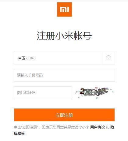 小米手机格式化了,怎样找到帐号密码激活手机