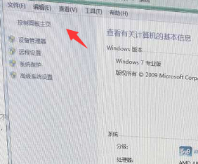 windows7旗舰版屏幕亮度怎么调_360问答