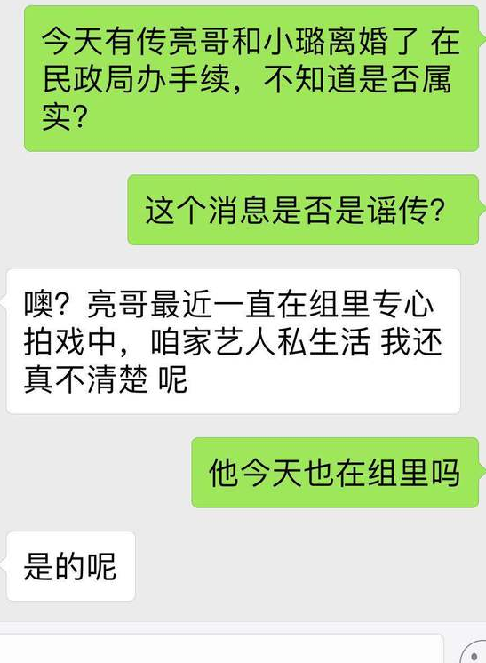 贾乃亮李小璐已经签了离婚协议书,唯一的女儿