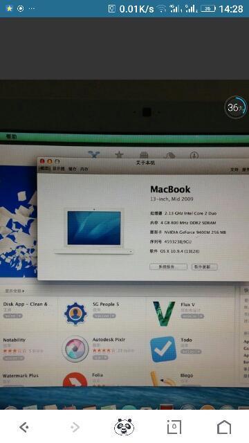 苹果笔记本 mac book a1181高配版从那查看关