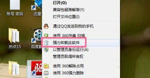驱动装好了驱动精灵可以卸载吗_360问答