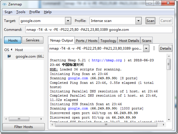 linux服务器中用什么命令查询指定ip地址的服务