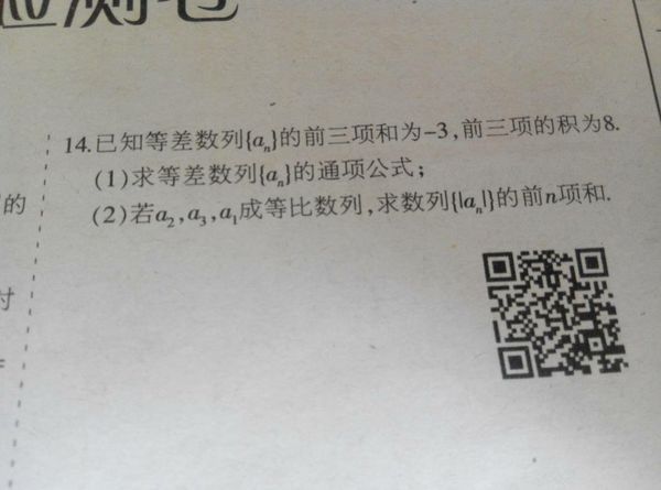 高中数学 数列的综合运用 小题直接答案,大题要