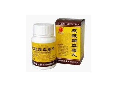 同仁堂皮肤病血毒丸