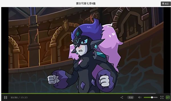 赛尔号7尤米娜对斯塔奥有好感吗?_360问答