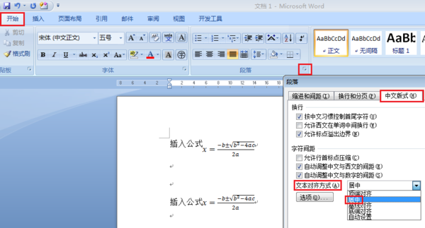 word里的公式编辑器编辑上去的公式为什么比