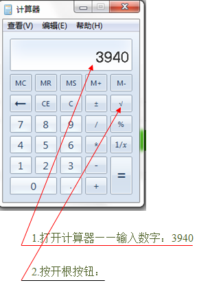 多少的平方是3940_360问答