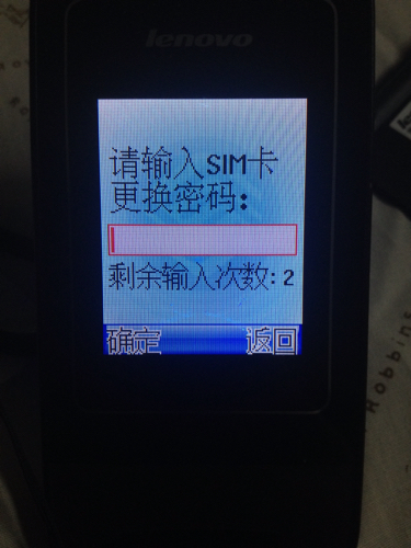 联想手机更换sim卡密码怎么破解_360问答