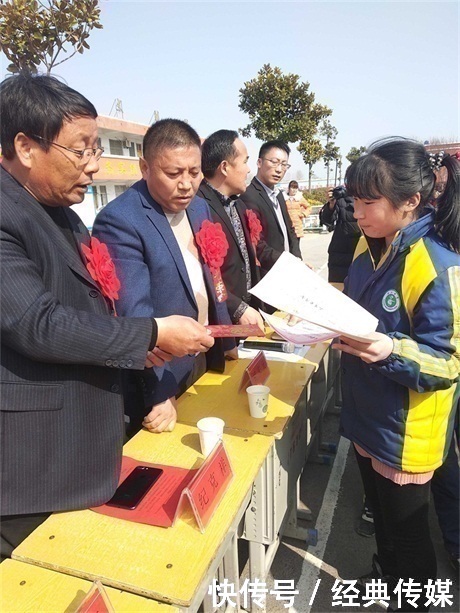 永城市黄口镇初级中学成达教育基金:公益助学