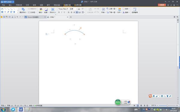wps中如何给音符画上连音线_360问答