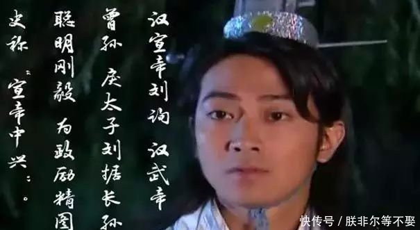 汉宣帝从身陷高小的译林到中兴君主,他不负年级学英语三牢狱婴孩图片