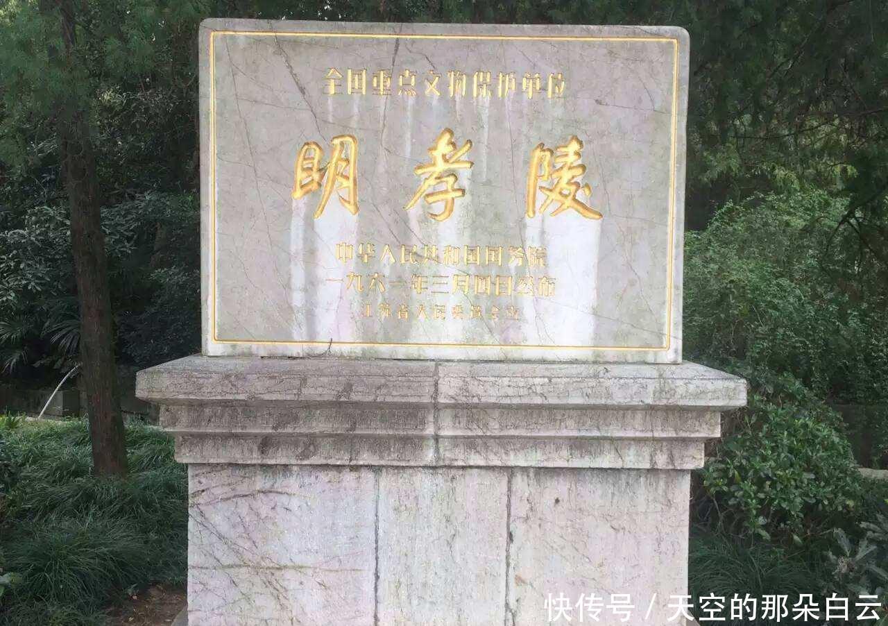 那些陪同朱元璋陪葬的嫔妃,在地宫中双腿却是被掰开的?