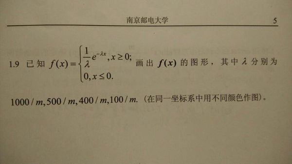 用MATLAB怎么写程序,其中m=233_360问答