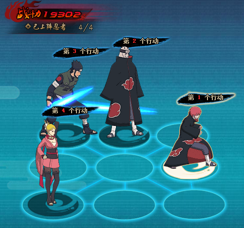 火影忍者ol风主忍者考试88关怎么过_360问答