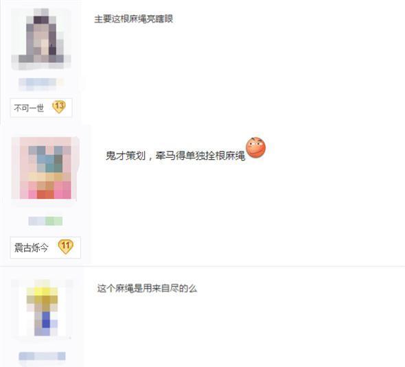 剑三也学逆水寒玩牵马?玩家表示:没学到位啊!