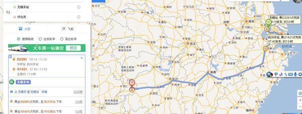 无锡东到怀化有高铁吗_360问答