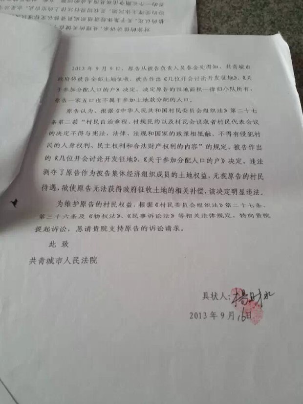 还迁人口钱_人口普查