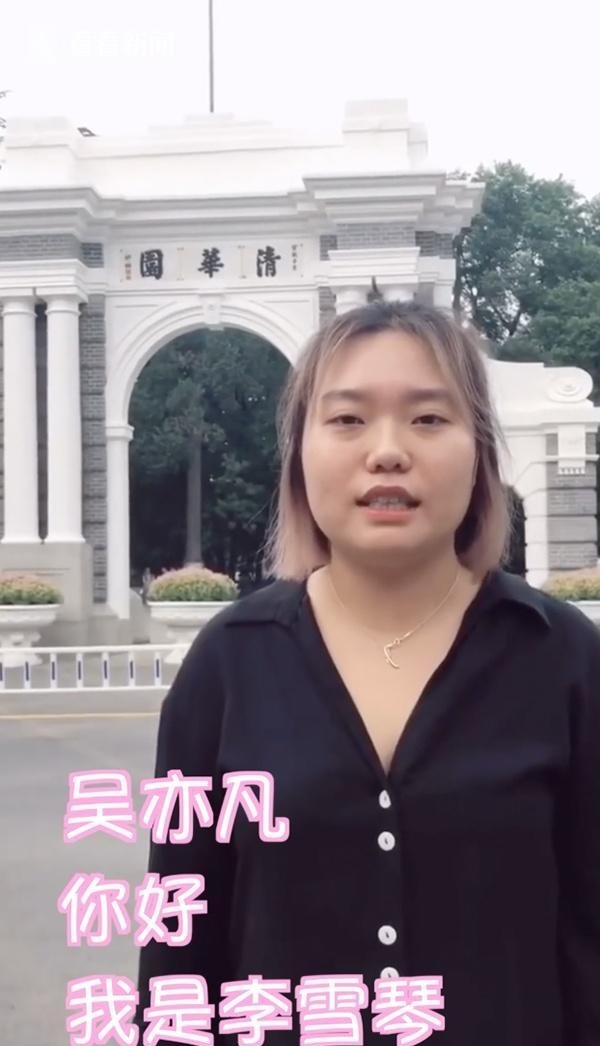 李雪琴是谁?吴亦凡东北话回应李雪琴为哪般?