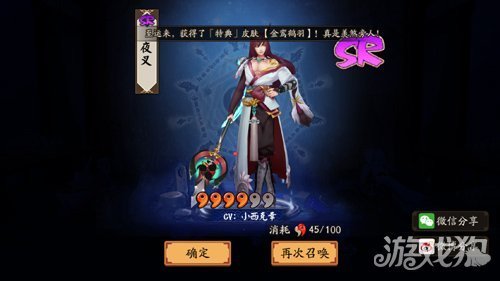 阴阳师夜叉值得培养吗 阴阳师技能御魂阵容全