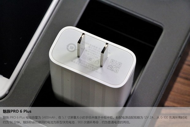 魅族PRO6Plus真机开箱上手图赏_360问答