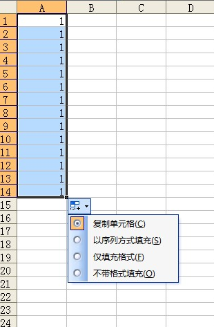 怎样快速填充序号在表格里 t012ad5916bcd3b5263.png