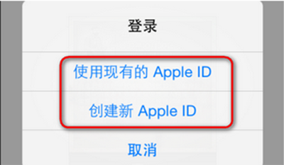 怎么创建apple id?创建apple id账户的方法_36