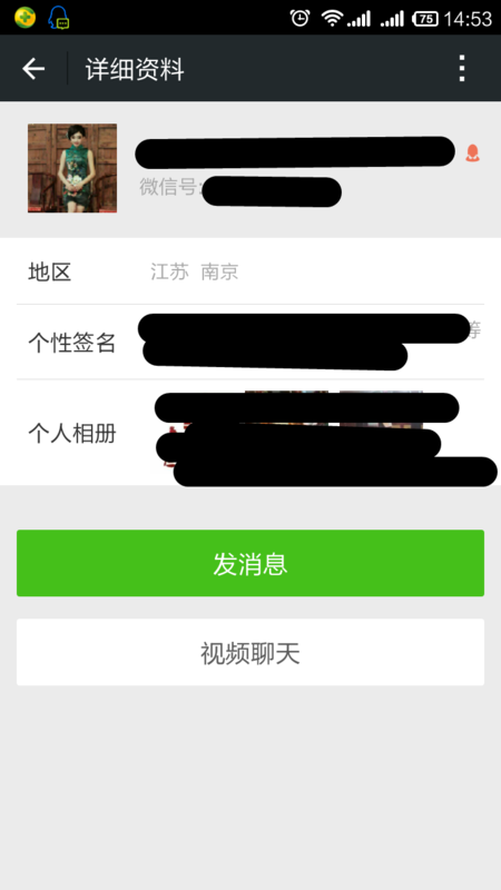 怎样删除微信朋友圈里的广告_360问答