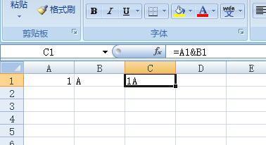 如何将Excel两个单元格的内容合并到一个单元