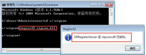 regsvr32 dirsize.dll regsvr32 dirsize.dll