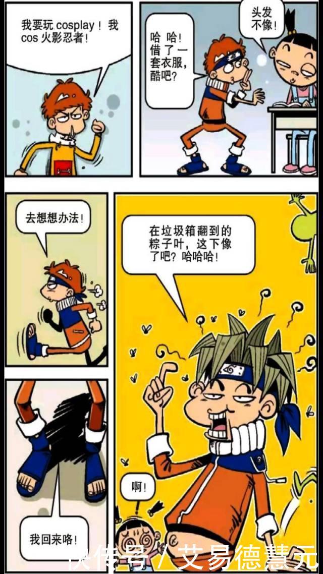 我的电子邮箱是多少