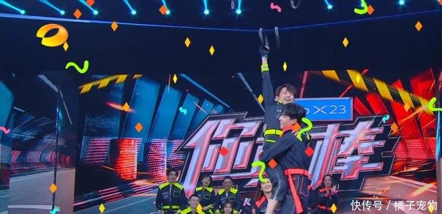 快乐大本营胡一天与何炅高空摔跤,这些动作真