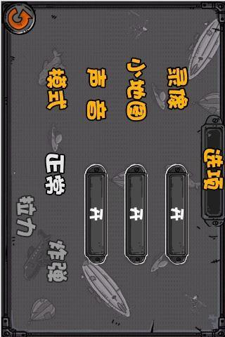 极限摩托 Trial Xtreme截图2