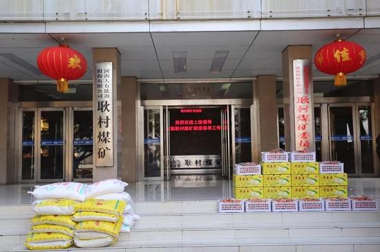 渑池县杨跃民到重点纳税企业走访慰问