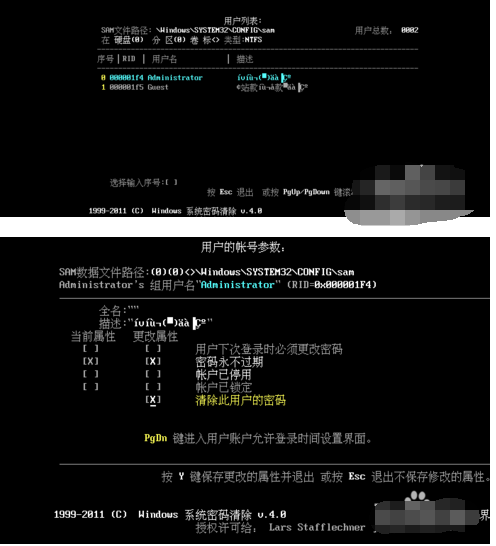 戴尔笔记本电脑电脑密码忘了怎么办最简单的方