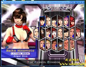 当初玩的一款ps2游戏 好像叫摔跤98现在找不到