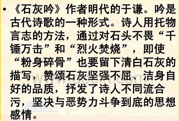 初中话题:以"我最崇拜的生物"为课题600字以上要有简评的初中生名人作文图片