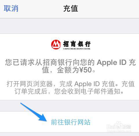 怎么往苹果app充钱_360问答