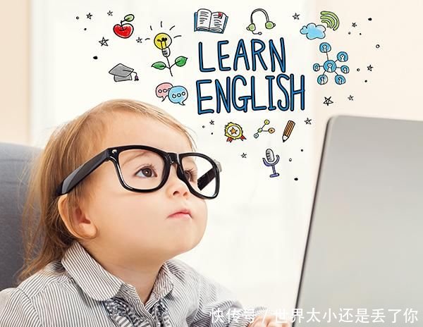 宝宝学英语的黄金期只有这几年,错过英语被甩