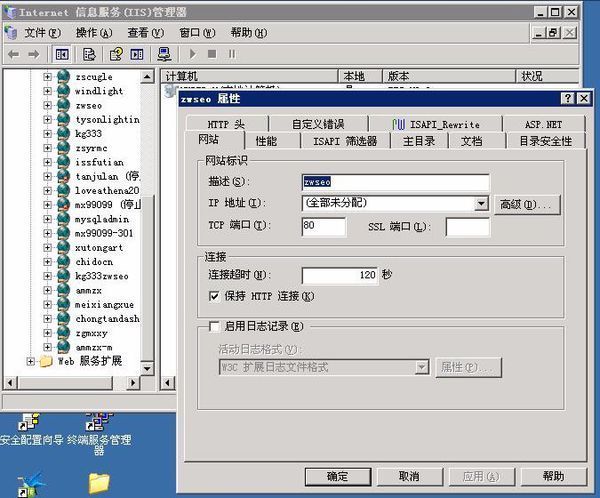 php环境搭建好之后搭建网站怎么显示iis默认首