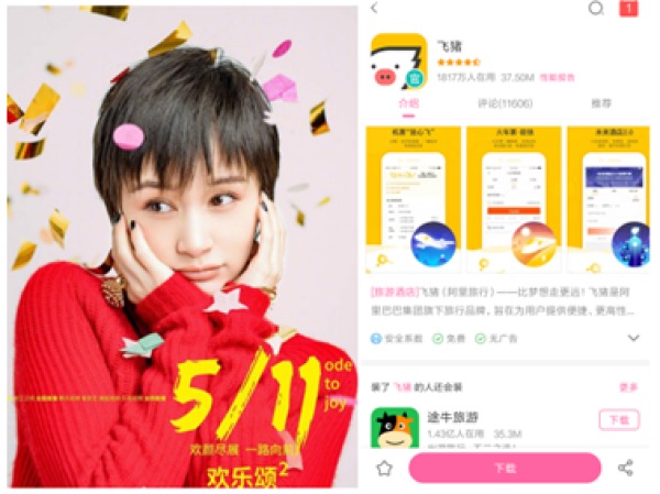 欢乐颂2 大结局 360手机助手分析五美的不同人生